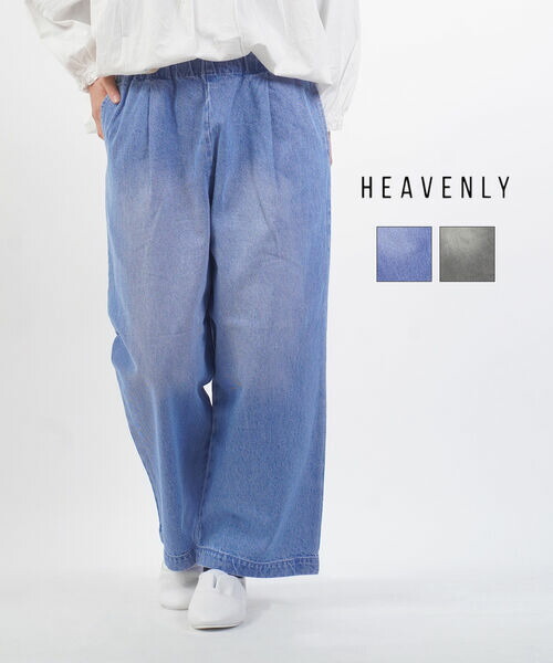 【尖んがり2倍】ヘブンリー HEAVENLY 広広としたズボン下 ジーンズ ズボン下 デニム イージーパンツ ゆったり 酉の方角天然ゴム 綿 綿織物 心地よい・2511121-5022501(レディース)