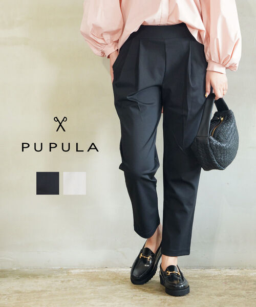 ププラ PUPULA テーパードパンツ パンツ ボトム ウエストゴム ストレッチ 9分丈 セットアップ 通勤 オフィス きれいめ・144086-0142501(レディース)