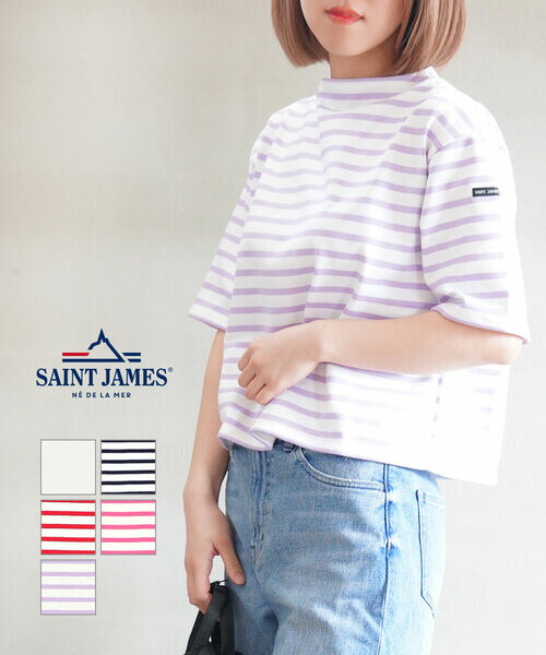 【4/10 23時59までポイント10倍】セントジェームス SAINT JAMES 5分袖ドロップショルダー TEELOOSE・20JCTEELOOSE-2142501(レディース)