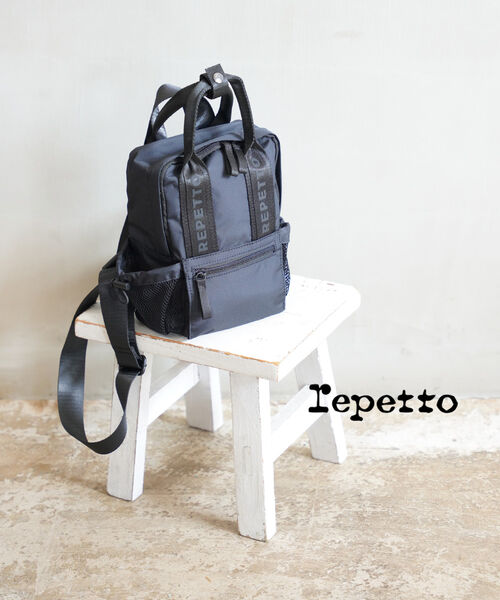 楽天市場】repetto レペット バックパック Aurore Bag B0371V