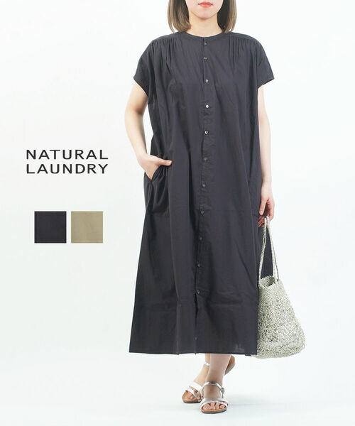 【ポイント2倍】ナチュラルランドリー NATURAL LAUNDRY ワンピース ワンピ ロングワンピ 体型カバー ゆったり コットン 薄手 無地・7252O-005-1482501(レディース)