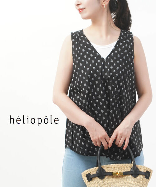 【ポイント2倍】エリオポール heliopole ブラウス ノースリーブ トップス Vネック 南仏 プロバンス プリント 柄 おしゃれ かわいい・4153-1719A-0271501(レディース)(last_1)