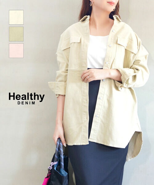【ポイント2倍】ヘルシーデニム Healthy DENIM デニムシャツ スーパービッグ シャツ トップス 羽織り 長袖 大きめ ゆったり 体型カバー 人気 定番・H80962003-2942502(レディース)