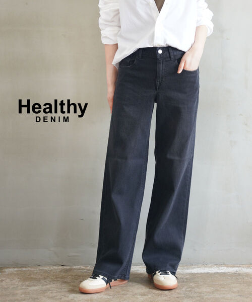 【2026年秋冬新作】ヘルシーデニム Healthy denim デニム パンツ デニムパンツ ボトムス 体型カバー ストレート 脚長 美脚 ミドルライズ ロング丈 普段使い・H69333203-2942602(レディース)｜JACQUEMART