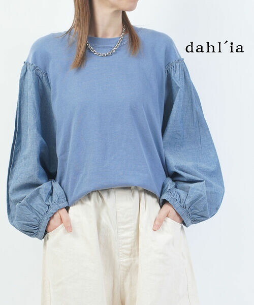 【ポイント2倍】ダリア dahl'ia Tシャツ 長袖 カットソー トップス プルオーバー パフスリーブ ボリューム袖 クルーネック インディゴ ゆったり かわいい・HD-125-1722402(レディース)