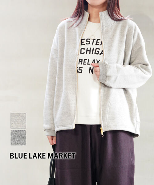 【百貨店大売り出し継続期間尖んがり10倍】ブルーレイクマーケット BLUE LAKE MARKET 流汗 上衣 羽織り ジレー 裏起毛 ジップアップ ハイネック・B-517008-3562502(レディース)