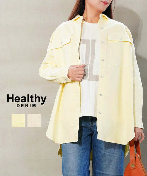 【ポイント2倍】【2026年春夏新作】ヘルシーデニム Healthy DENIM シャツ ビッグシャツ ブラウス トップス 羽織り 長袖 オーバーサイズ 体型カバー 大きめ ゆったり おしゃれ・H80967803-2942601(レディース)