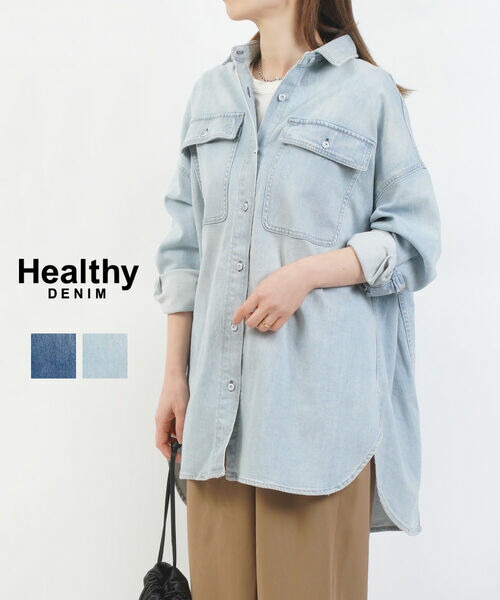 【ポイント2倍】【2026年春夏新作】ヘルシーデニム Healthy DENIM シャツ ビッグシャツ ブラウス トップス 羽織り 長袖 オーバーサイズ 体型カバー ゆったり ブルーデニム・H68967803-2942601(レディース)