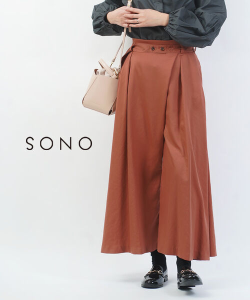 【マラソン期間中ポイント10倍】ソーノ/ソノ SONO ワイドパンツ フレアパンツ スカーチョ ボトムス ラップ風 体型カバー Aライン 無地 アンクル丈 日本製 大人 おしゃれ・S204PV031-2162002(レディース)