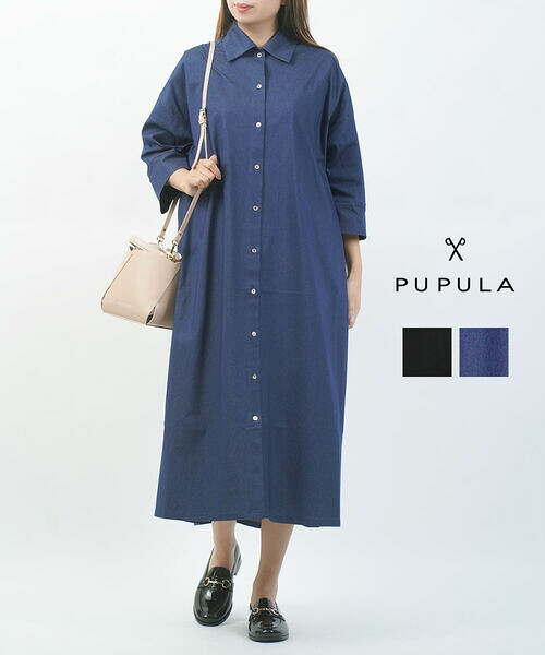 【2026年春夏新作】ププラ PUPULA ワンピース ロング シャツワンピース 5分袖 半袖 ゆったり マキシ丈 きれいめ カジュアル・161009-0142601(レディース)