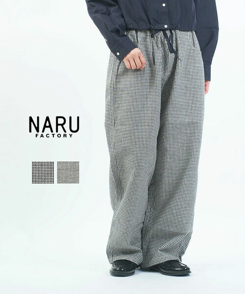 【マラソン期間中ポイント10倍】【2026年春夏新作】ナル naru ワイドパンツ イージーパンツ ボトムス ゆったり 体型カバー ウエストゴム リネン チェック柄 春 夏 すっきり 大人 可愛い・654840BF-2002601(レディース)
