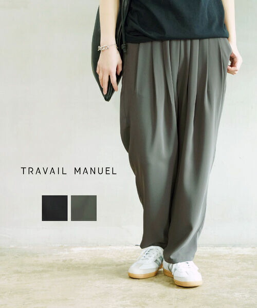 【マラソン期間中ポイント10倍】【2026年春夏新作】トラヴァイユマニュアル TRAVAIL MANUEL ワイドパンツ テーパードパンツ イージーパンツ ボトムス 体型カバー 上品 きれいめ・5106-3262601(レディース)