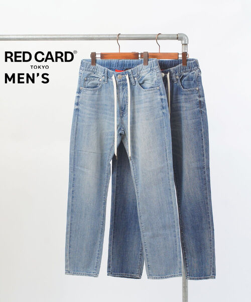 【マラソン継続期間中は尖んがり10倍】【2026年春夏新作】レッドカード トーキョー RED CARD TOKYO ジーンズ ズボン下 ジーンズズボン下 デニム 酉の方角天然ゴム テーパード・98M93301-2942601(メンズ) メンズファッション-ズボン・パンツ