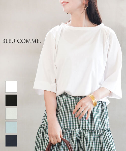 【ポイント2倍】【2026年春夏新作】ブルーコム BLEU COMME. カットソー Tシャツ プルオーバー 7分袖 5分袖 コットン ゆったり きれいめ カジュアル シンプル おしゃれ・4032611-4992601(メール便可能商品)[M便 5/5](レディース)