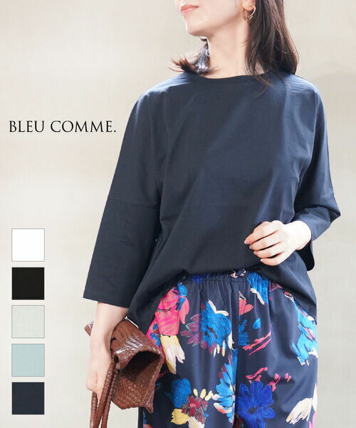【マラソン継続期間中は尖んがり10倍】【2026年春夏新作】青色コム BLEU COMME. ティーシャツ カットソー トップス 7分袖 長袖 綿織物 綿 落っこちる肩口 無地 分かりやすい・4037611-4992601(電子メイル便能力のある商いもの)[M便 5/5](レディース) レディースファッション-Tシャツ・カットソー