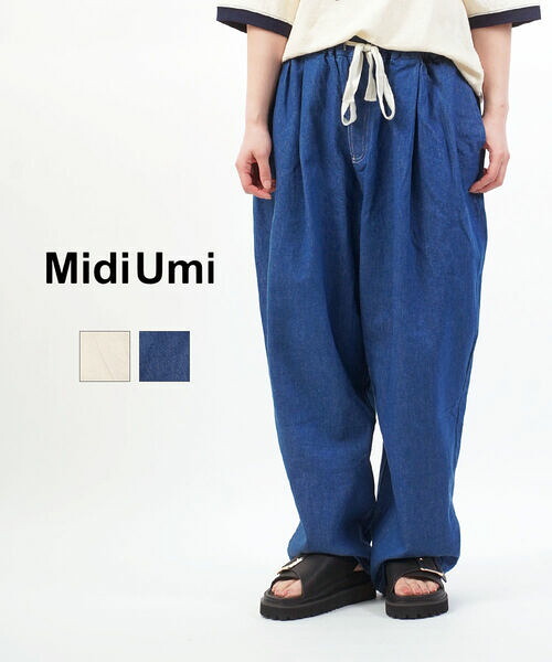 【20%OFF】【2026年春夏新作】ミディウミ Midi-Umi ジーンズ ズボン下 広広とした ジーンズズボン下 広広としたズボン下 テーパードパンツ  ゆったり 体型取りまかなう 大層らしい大きさ 心地よい・1-760136-1262601(レディース)