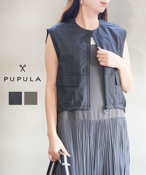 【ポイント2倍】【2026年春夏新作】ププラ PUPULA ベスト ジレ ショートベスト 羽織り トップス ノースリーブ ショート丈 レイヤード 重ね着 大人 カジュアル・157069-0142601(レディース)
