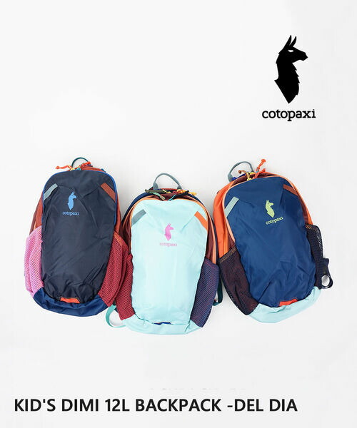 【ポイント2倍】【2026年春夏新作】コトパクシ Cotopaxi リュック リュックサック デイパック バッグ キッズ 子ども 12L 軽量 遠足 通園・K-DIMI-12-3252601(レディース)