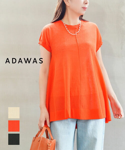 【2026年春夏新作】アダワス ADAWAS ニット Tシャツ カットソー ニットソー 半袖 フレア チュニック 長め・ADWS-507-42-2702601(レディース)
