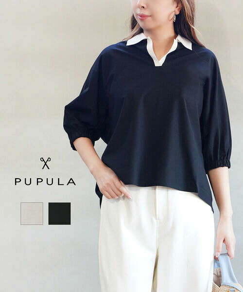 【2026年春夏新作】ププラ PUPULA Tシャツ スキッパー カットソー 半袖 襟付き ゆったり ドルマンスリーブ オフィス・161049-0142601(レディース)