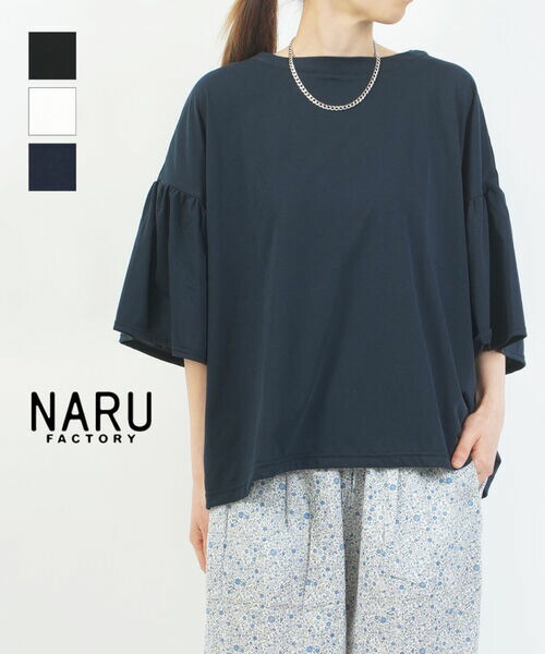 【ポイント2倍】【2026年春夏新作】ナル naru 半袖 Tシャツ カットソー トップス プルオーバー ゆったり ワイド 体型カバー フレア袖 無地 シンプル カジュアル・672205-2002601(メール便可能商品)[M便 5/5](レディース)