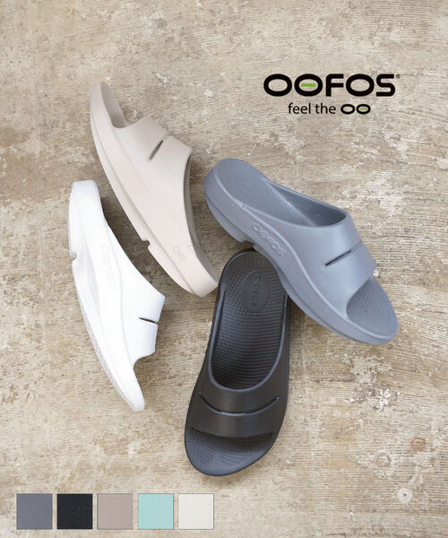 【百貨店大売り出し継続期間尖んがり10倍】ウーフォス OOFOS リカバリーサンダル ウーアー 横すべりサンダル シャワーサンダル 定め事品 軽さ ぼうぜん自失吸い入れる 運動競技 駈けっくら マラソン・OOAHH-3252601(メンズ)(レディース)(sg)
