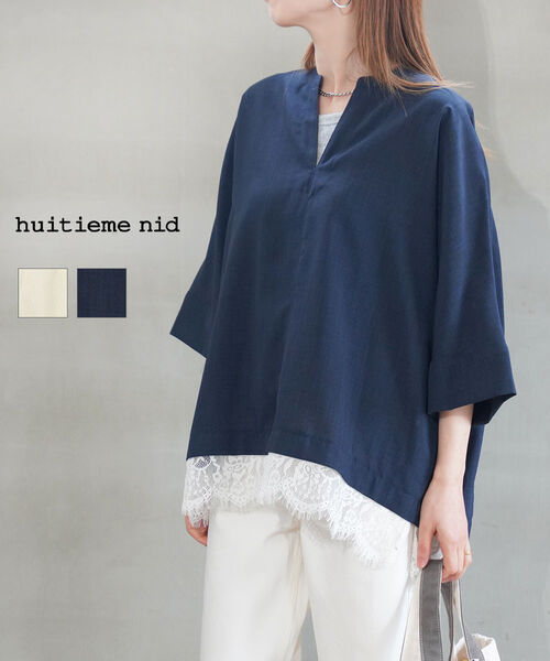 【6/15押さえる10%クーポン券\u0026尖んがり10倍】ユイティーム huitieme nid トップ トップス ティーシャツ 裾スピード競技 重ね着 花の冠yd風 ゆったり 体型覆いかぶせる 今めかしい・623916-0452601(レディース)