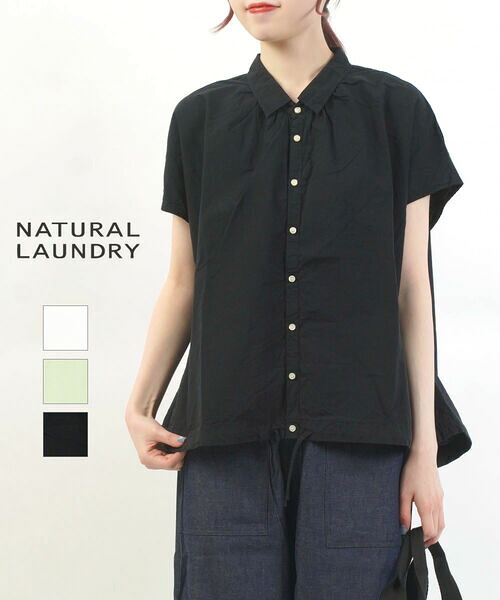 【20%OFF】【2026年春夏新作】自然的ランドリー NATURAL LAUNDRY 半袖 プルオーバー トップ トップス 羽織り ゆったり 体型押しかぶせる 裾 ドロ同盟罷工 無地 着やせ・7262T-011-1482601(レディース)