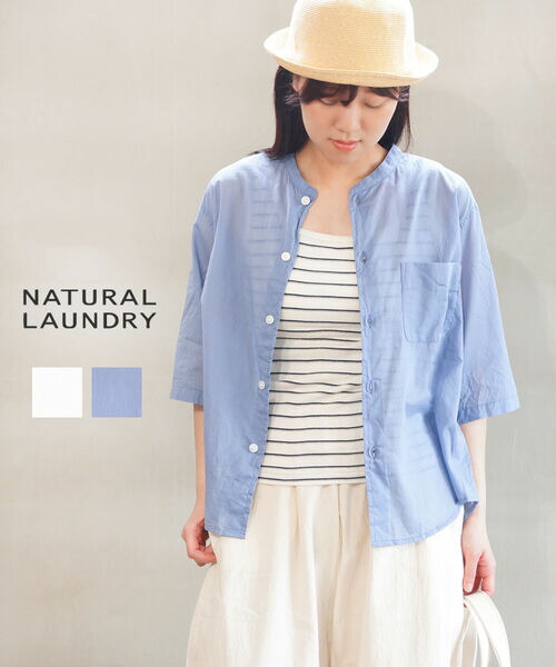 【2026年春夏新作】自然的ランドリー NATURAL LAUNDRY プルオーバー 半袖 シアーシャツ トップ トップス 羽織り 薄っぺら 透け感 ゆったり ダンス楽隊色つや 無地・7263T-018-1482601(レディース)