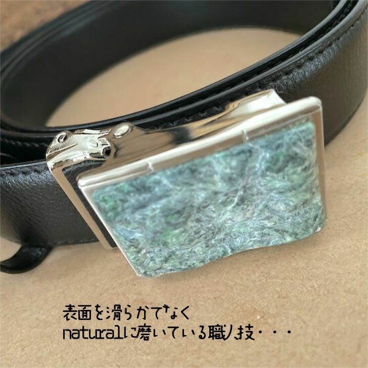 糸魚川翡翠バックル BU00001 信州の匠 志優 40mm*27mm ベルト付き(L