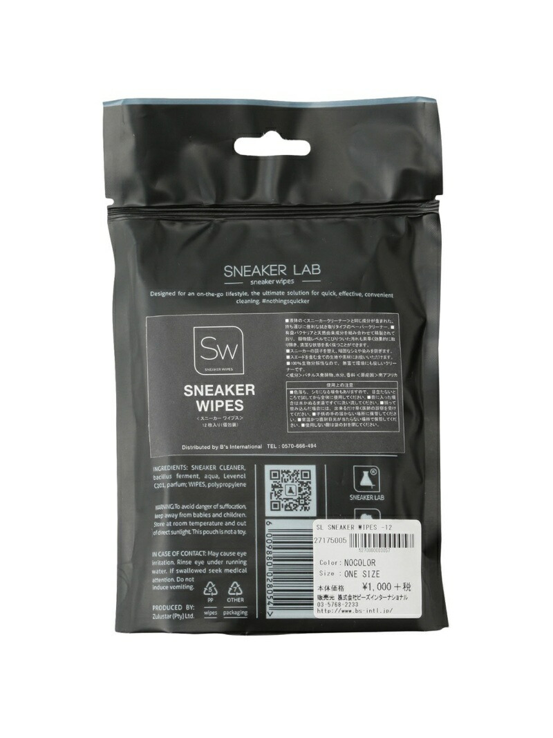 楽天市場 Rakuten Fashion Sneakerlab スニーカーワイプス Salon Adam Et Rope サロン アダム エ ロペ 生活雑貨 トーイ ホビー ネイビー J Adore Jun Online