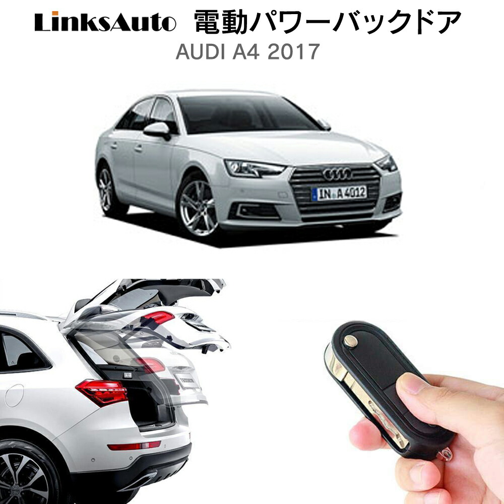 楽天市場】電動パワーバックドア キット AUDI Q3 2013～2018 ABA