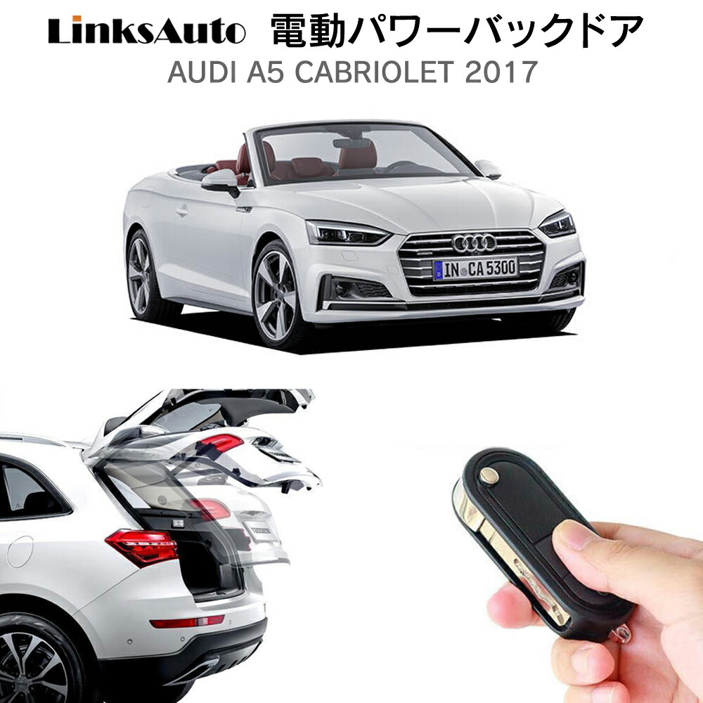 AUDI ボードケース　アウディ Audi | 株式会社エアージェイ | プロダクト