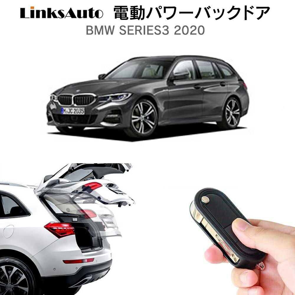 楽天市場】電動パワーバックドア キット BMW X5 f15 2013〜 後付け