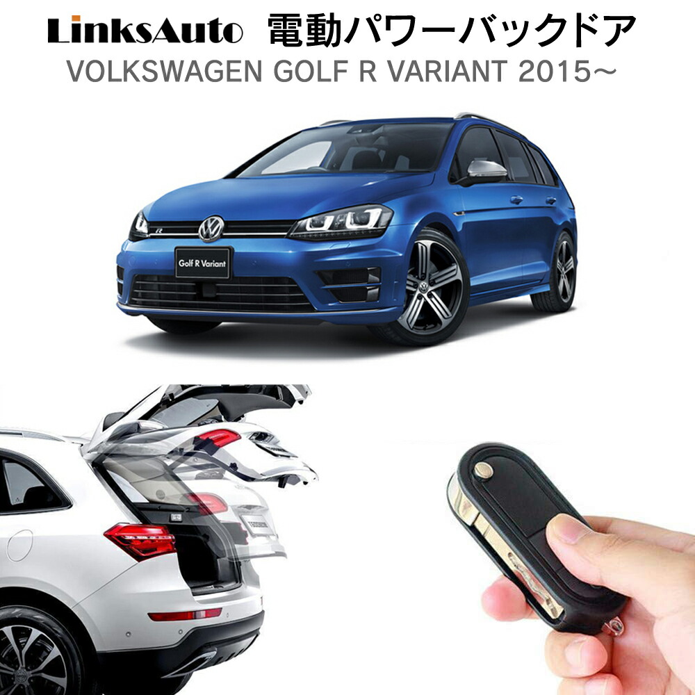 引取限定 VW ゴルフ　バックドアオープナー 引取限定 VW ゴルフ バックドアオープナー 引取限定 VW ゴルフバック