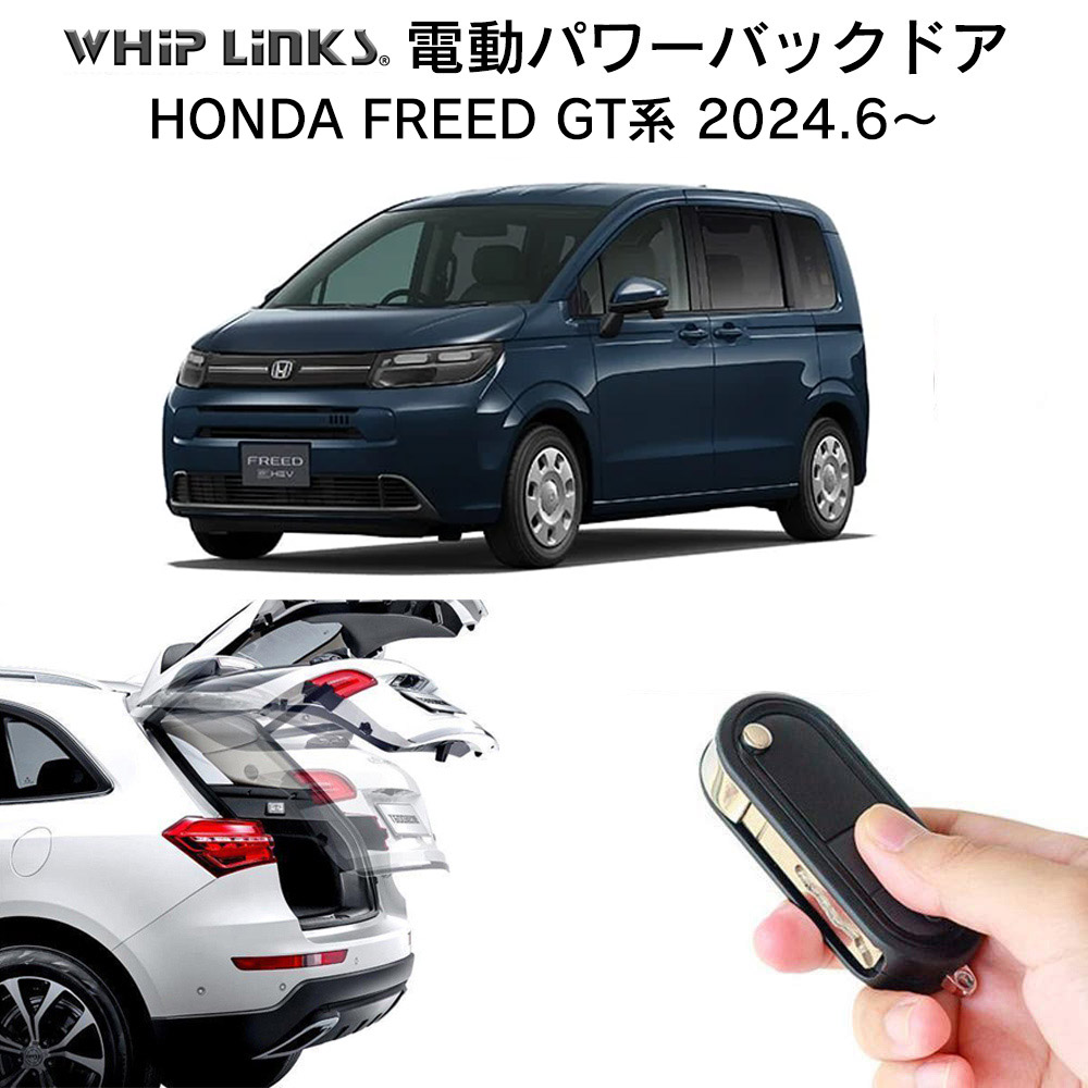 楽天市場】電動パワーバックドア キット HONDA ホンダ CIVIC