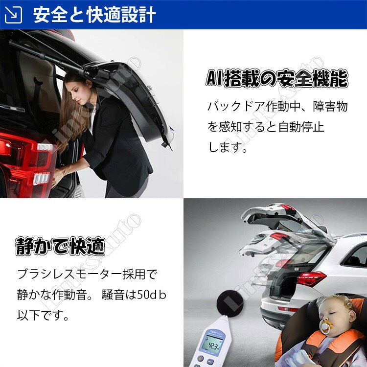 高級車仕様セット 電動パワーバックドア キットサイドドアイージークロージャーのセット クラウン2 Crown2 後付け パワーゲート ダンパー トランク 自動開閉 リモコン操作 リアドア フロントドア リアゲート オートテールゲート フットセンサー Linksauto Kanal9tv Com