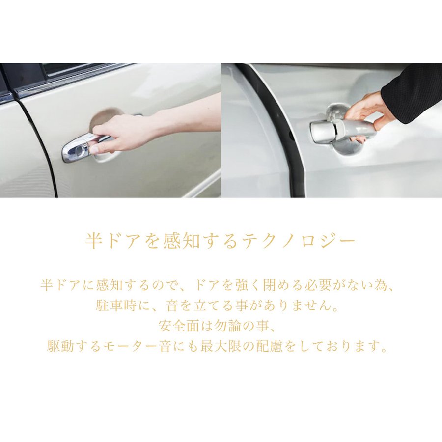 高級車仕様セット 電動パワーバックドア キットサイドドアイージークロージャーのセット クラウン2 Crown2 後付け パワーゲート ダンパー トランク 自動開閉 リモコン操作 リアドア フロントドア リアゲート オートテールゲート フットセンサー Linksauto Kanal9tv Com