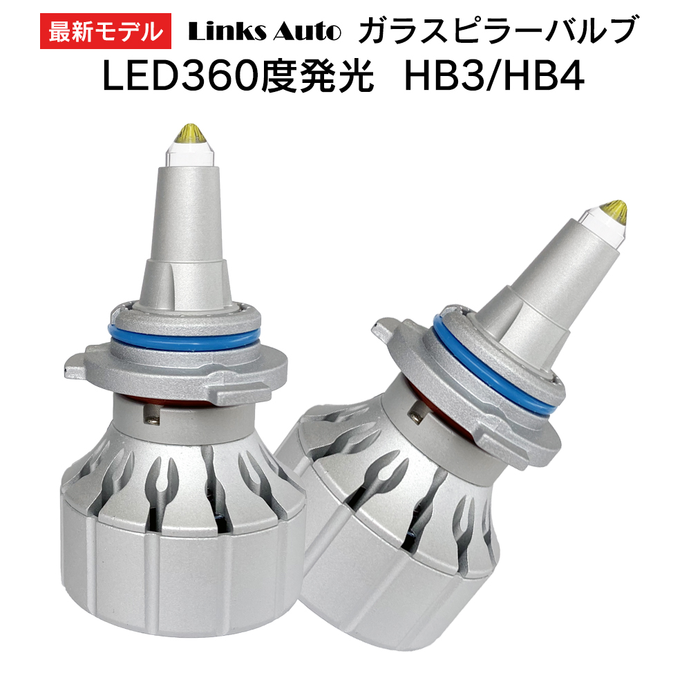 360度全面発光 Led Hb3 Hb4 ヘッドライト 車用 ダイハツ Daihatsu タントカスタム Tanto Custom H17 6 H19 11 L35 36 2灯 Linksauto Fmcholollan Org Mx