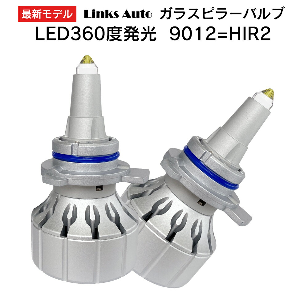 ヤリス 右ヘッドライト MXPA10 15 MXPH10 15 楽天市場】ヤリス LEDヘッドライト KSP210 MXPA10 MXPA15 MXPH10