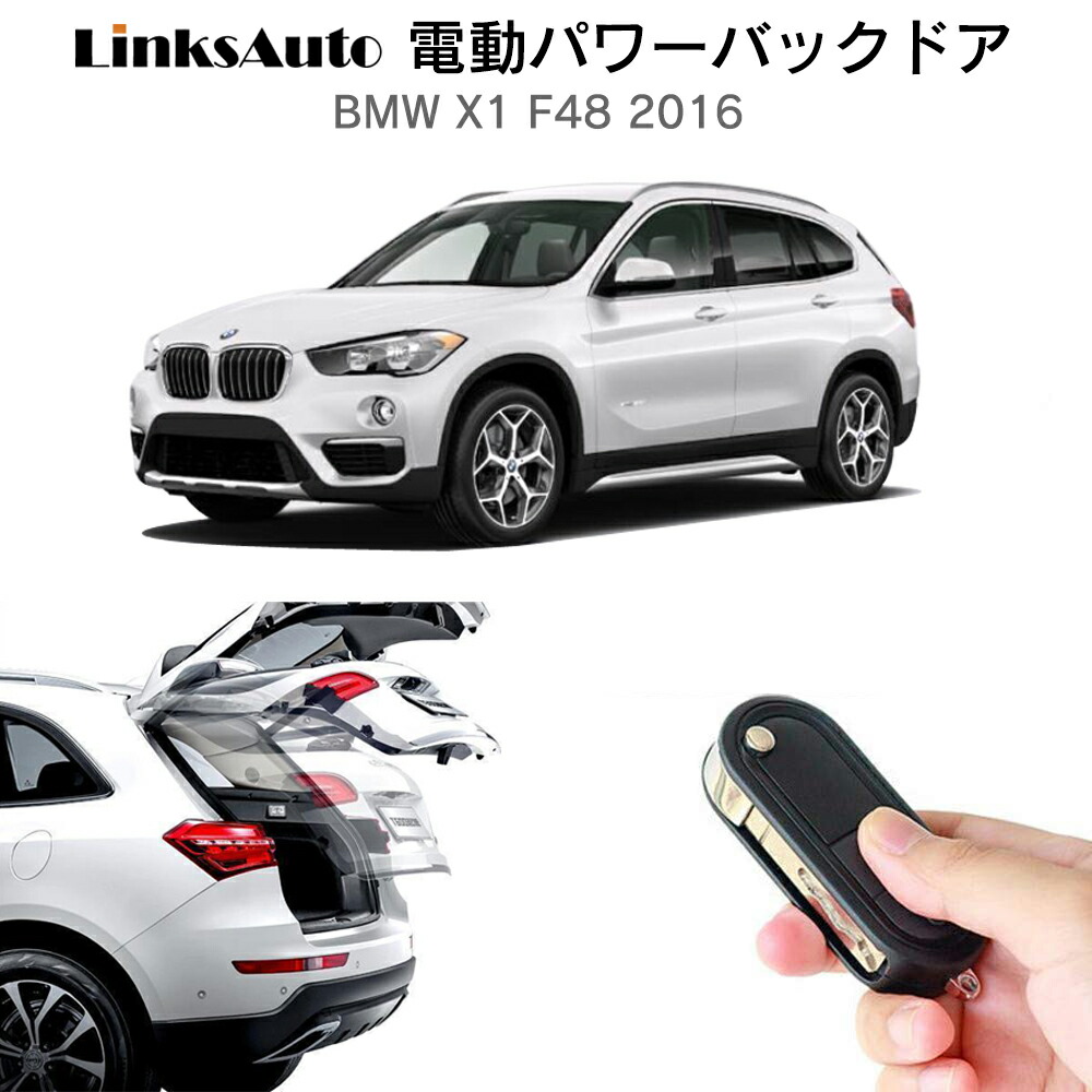 楽天市場】電動パワーバックドア キット BMW X5 f15 2013〜 後付け