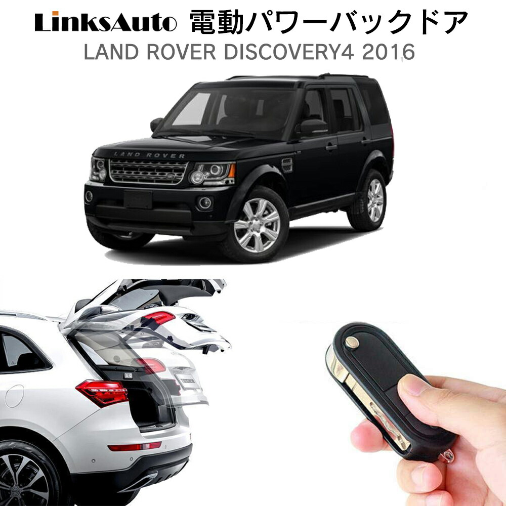 ハリアー イージーオープンキット ハンズフリーパワーバックドア 電動リアゲート 楽天市場】日本製/保証/サポート付き☆ イージーオープンキット