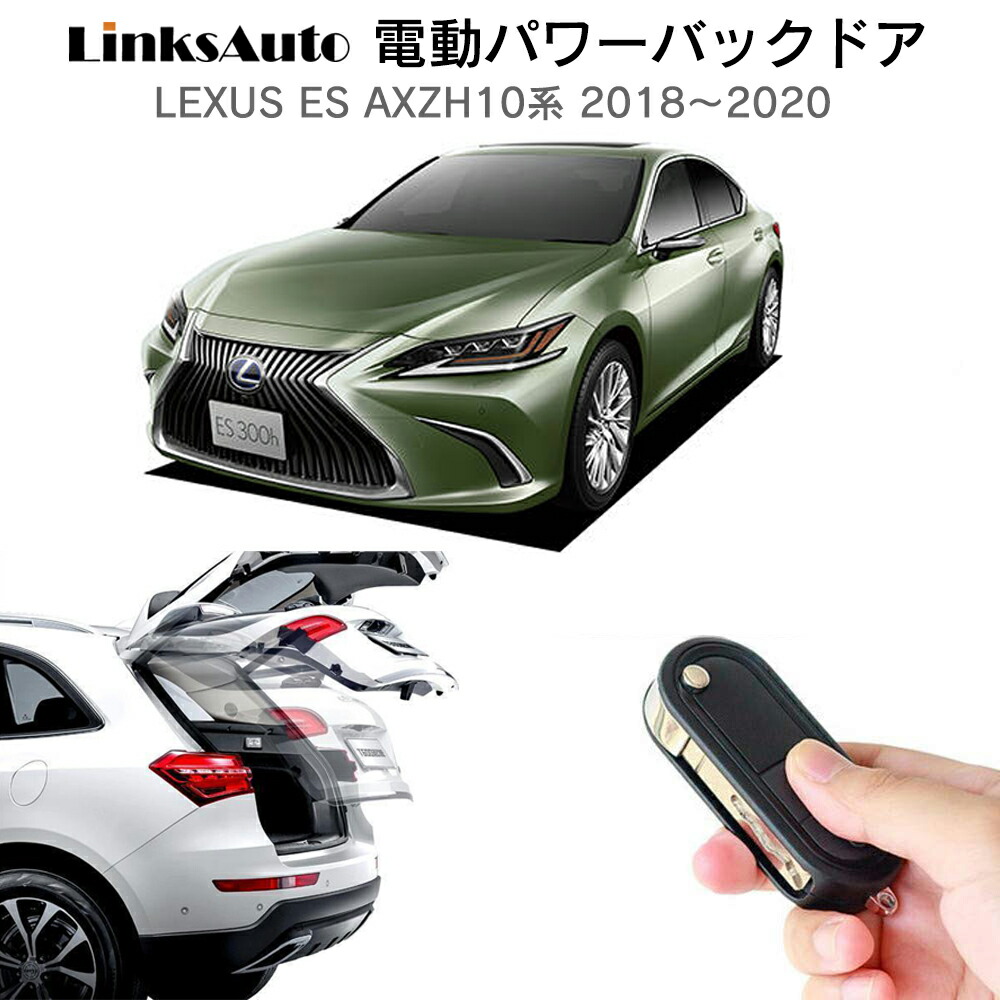 楽天市場】電動パワーバックドア キット LEXUS IS レクサス IS