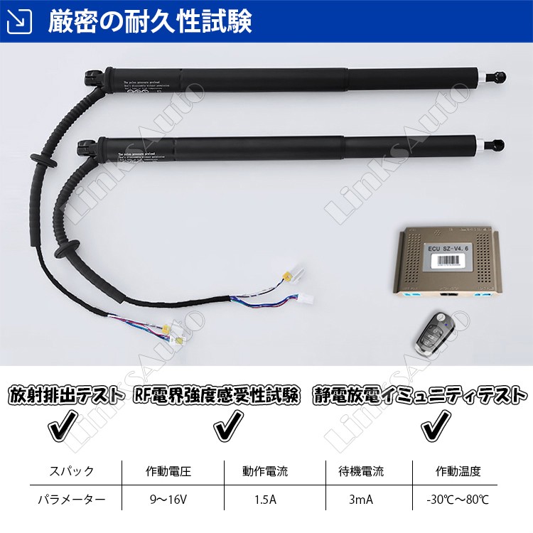 洗濯機可 リンクスオート 電動パワートランク 210クラウン - 通販