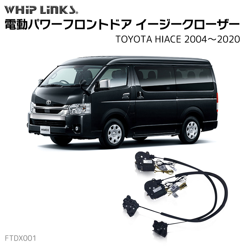楽天市場】サイドドアイージークロージャー LEXUS レクサス RX