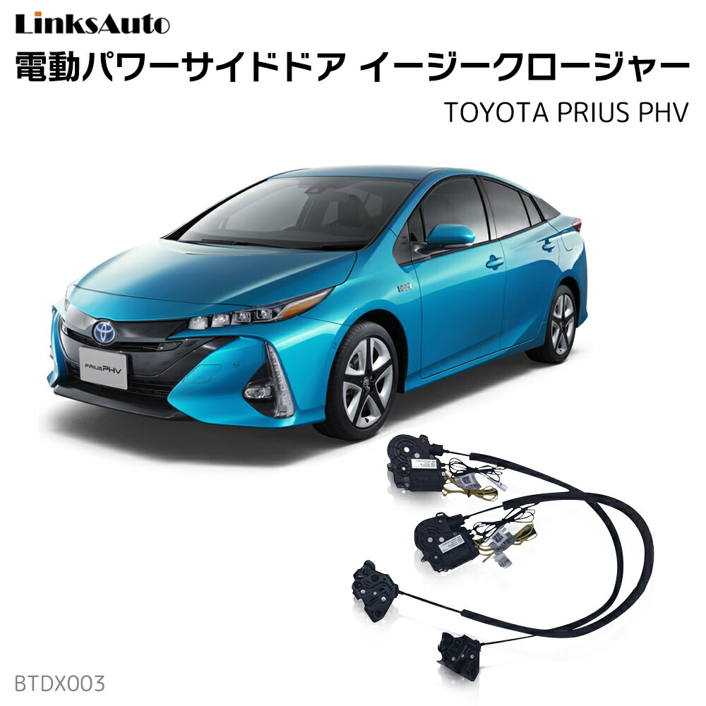 楽天市場】【AQMF+】 スマートポジションスイッチ TOYOTA ZVW30