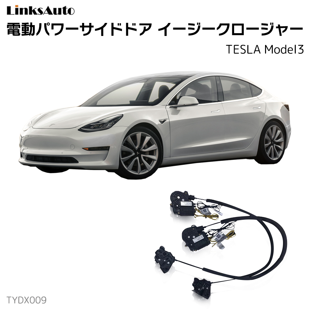 楽天市場 テスラ ライ テスラ ライセンスナンバー灯 自動車ドアランプ Ledドアランプ Tesla Model3 S X 用 自動車ドアランプ Led ナンバープレートライト 迎賓灯車のヘッドライト投影が鮮明である 2個1組セット Miyi Shop 楽天市場店