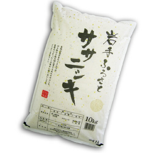 楽天市場】【送料無料】岩手県産ひとめぼれ玄米【令和６年産】 : 産直・奥州うまいもん屋