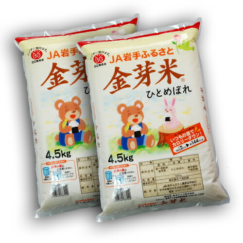 令和6年度 今摺米 岩手県産 ササニシキ 玄米 10Kg 稲架掛米（天日干し） 楽天市場】【送料無料】岩手ふるさと米ササニシキ10kg【令和6