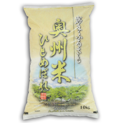 楽天市場】【送料無料】岩手ふるさと米ひとめぼれ10kg【令和6